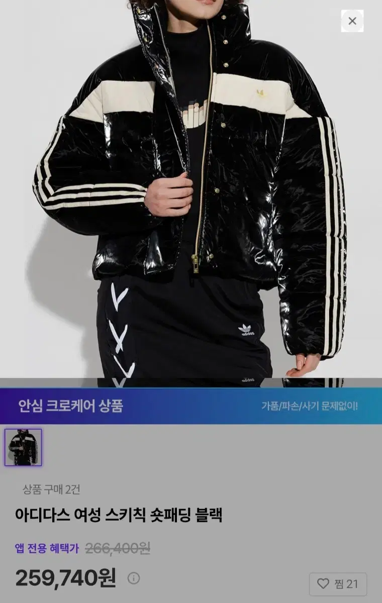 thumbnail-7